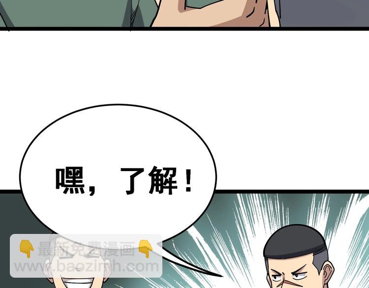 第20话：人在旅途113