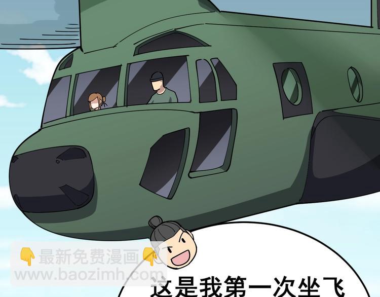 第20话：人在旅途120