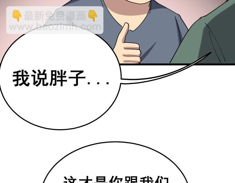 第20话：人在旅途128