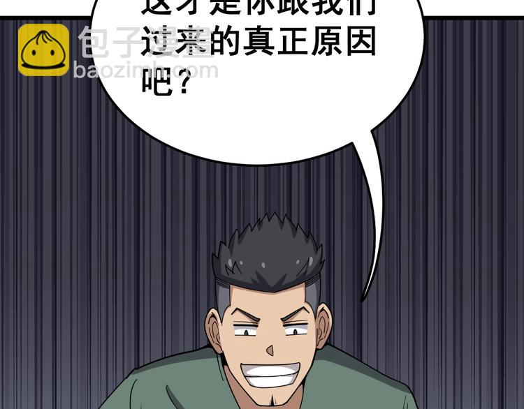 第20话：人在旅途129
