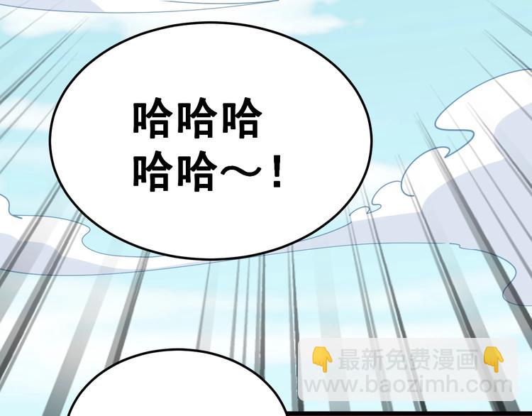 第20话：人在旅途135