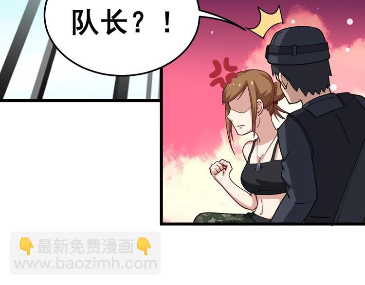 第20话：人在旅途136