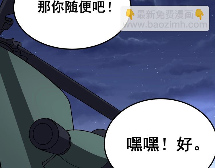 第20话：人在旅途18