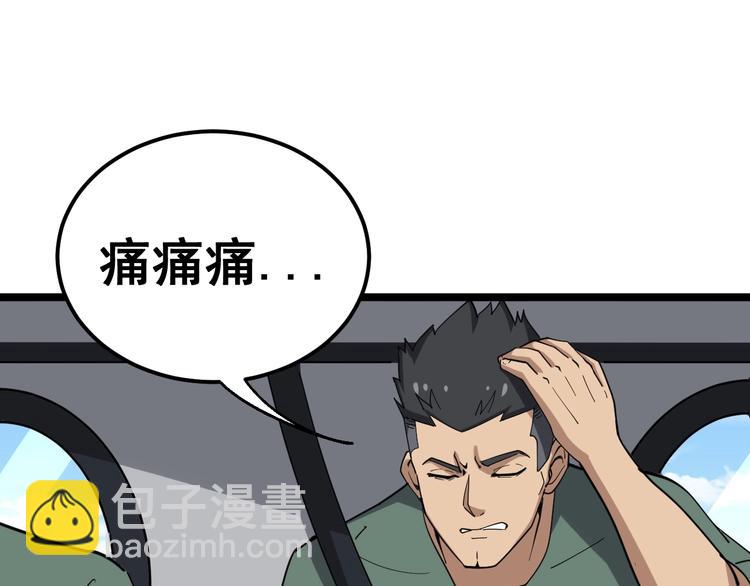第20话：人在旅途23