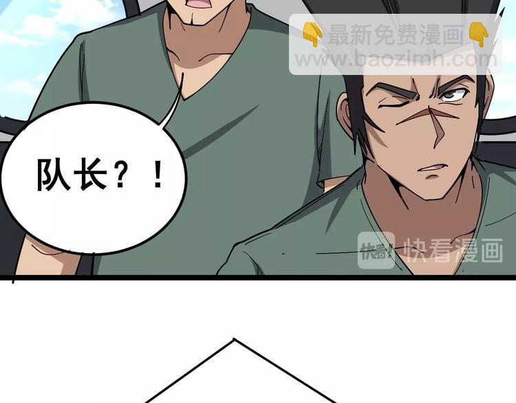第20话：人在旅途34