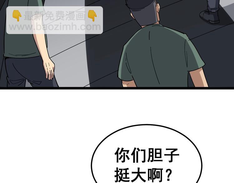 第20话：人在旅途36