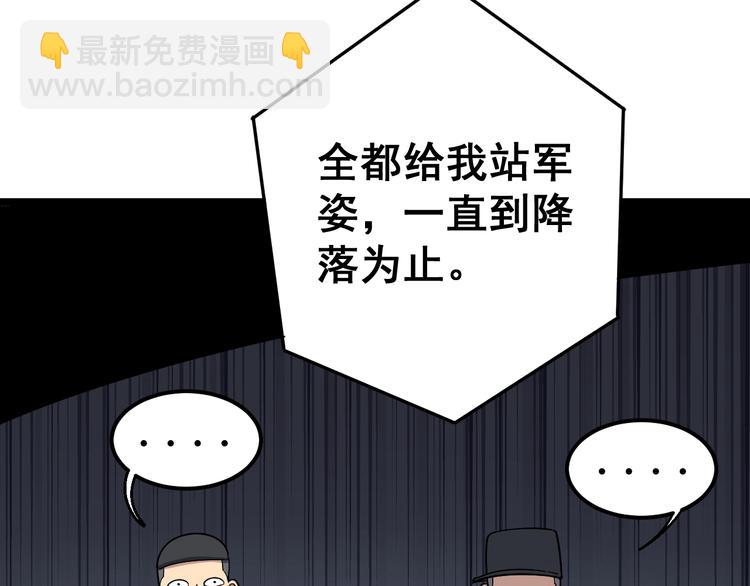 第20话：人在旅途39