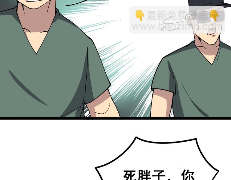 第20话：人在旅途42