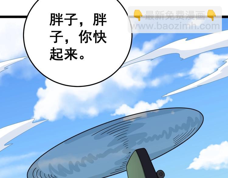第20话：人在旅途51