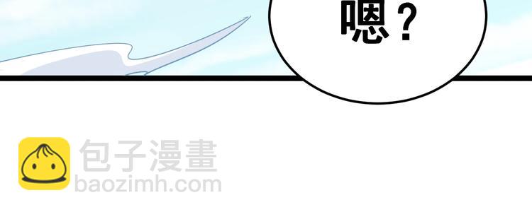第20话：人在旅途53
