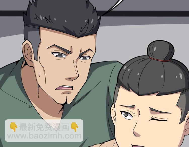 第20话：人在旅途55