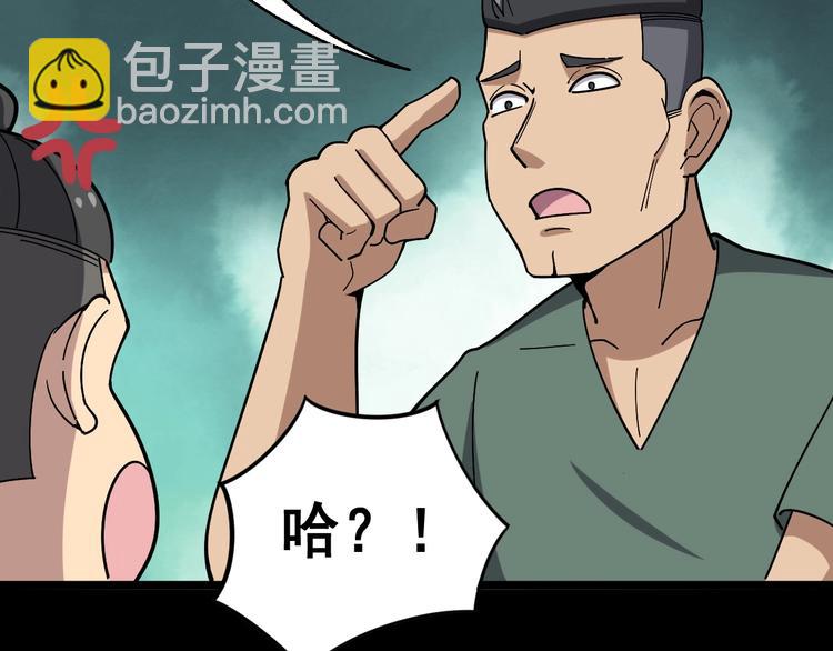 第20话：人在旅途66