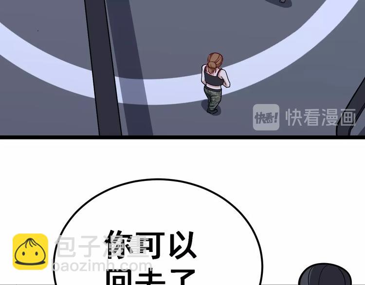 第20话：人在旅途7