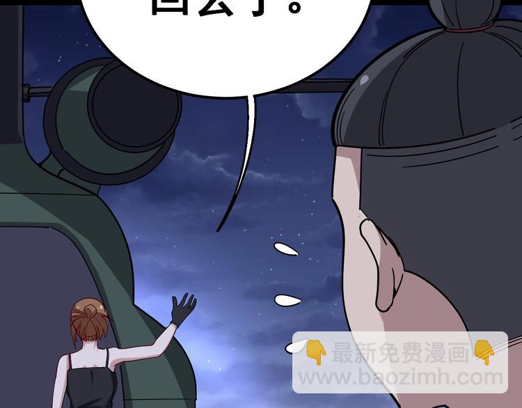 第20话：人在旅途8