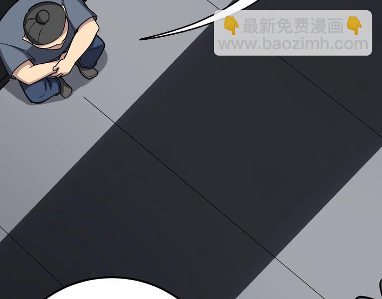 第20话：人在旅途81