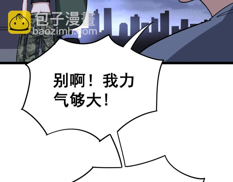 第20话：人在旅途9