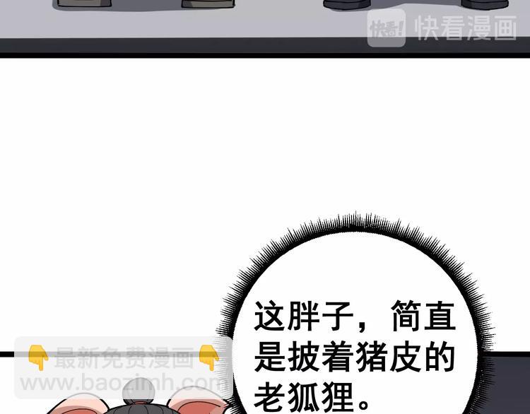 第20话：人在旅途95