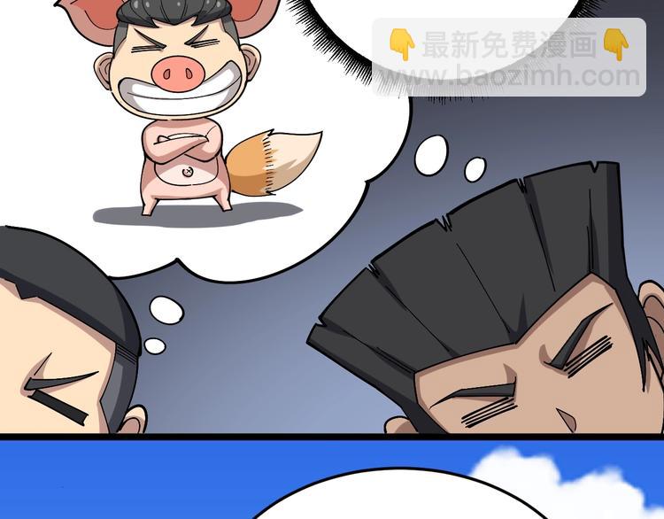第20话：人在旅途96