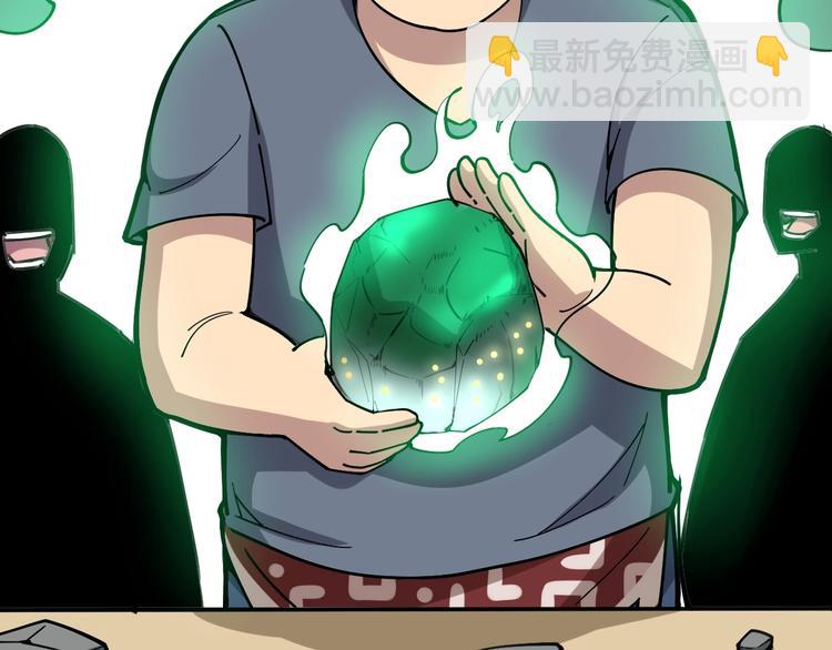 第22话：精髓玉心113