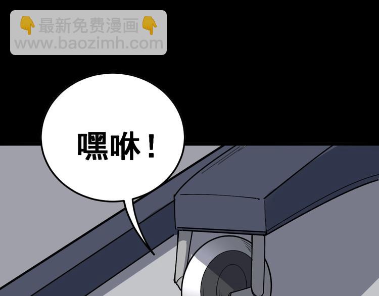第22话：精髓玉心116