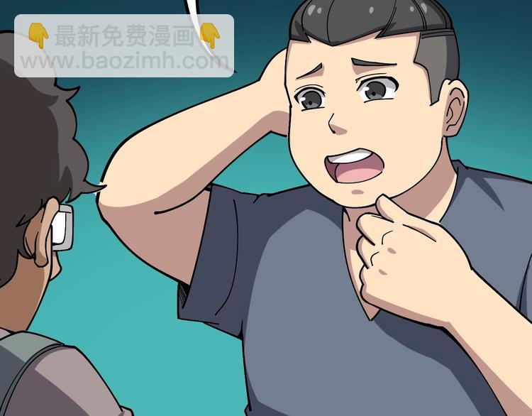 第22话：精髓玉心12