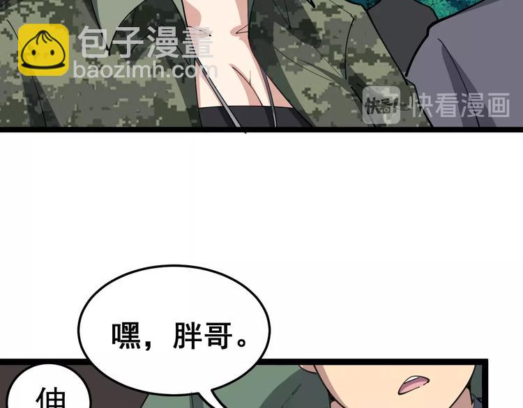 第22话：精髓玉心126