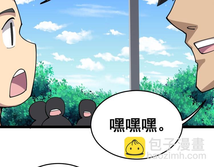 第22话：精髓玉心130
