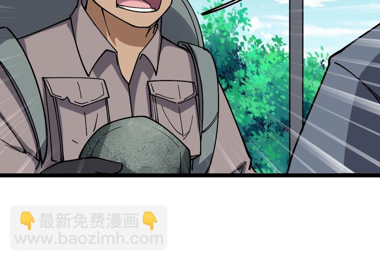 第22话：精髓玉心14