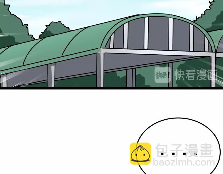 第22话：精髓玉心20