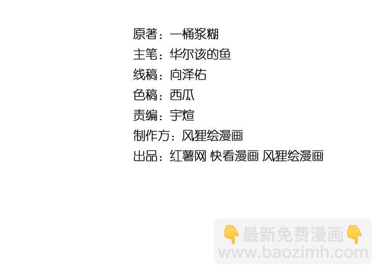 第22话：精髓玉心3