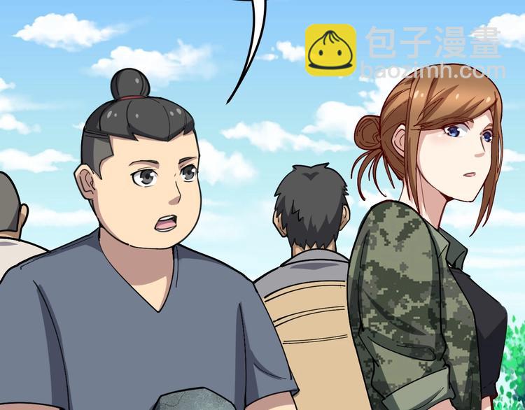 第22话：精髓玉心37