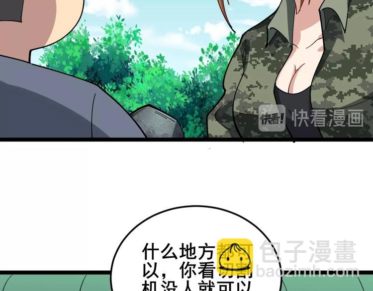 第22话：精髓玉心40