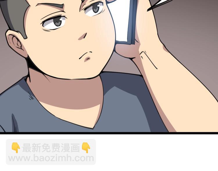 第22话：精髓玉心67