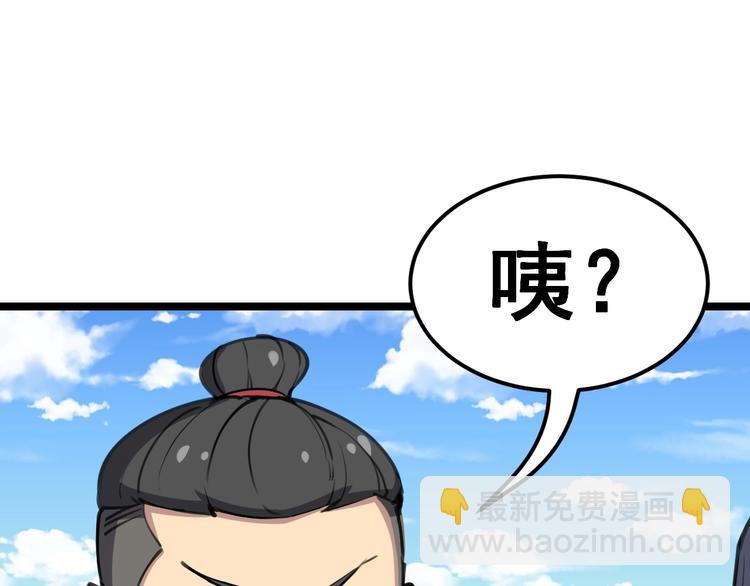 第22话：精髓玉心75
