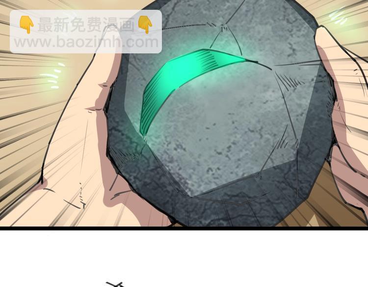 第22话：精髓玉心78