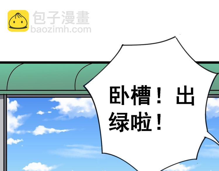 第22话：精髓玉心82