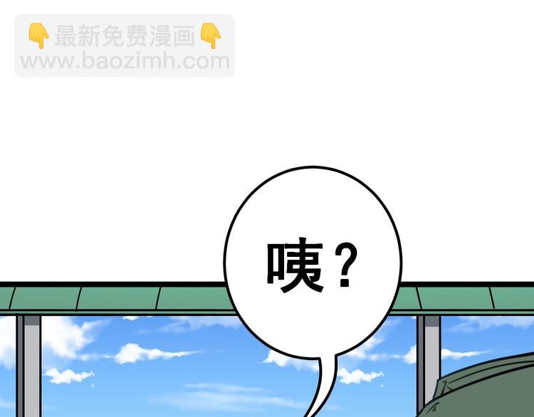 第22话：精髓玉心84