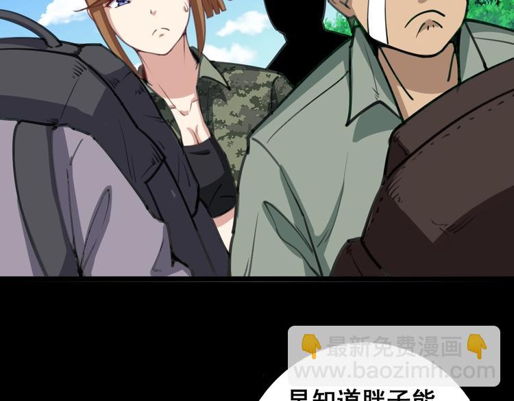 第22话：精髓玉心92
