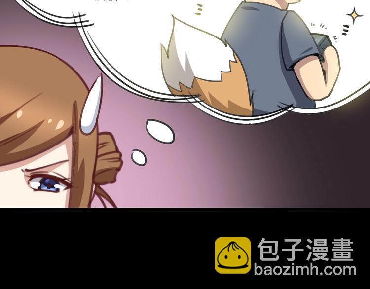 第22话：精髓玉心95