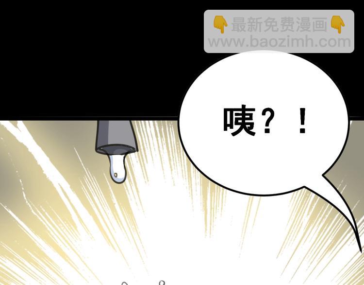 第22话：精髓玉心96