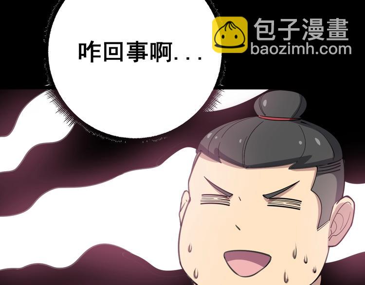 第23话：有点可爱！100