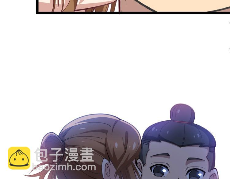 第23话：有点可爱！108