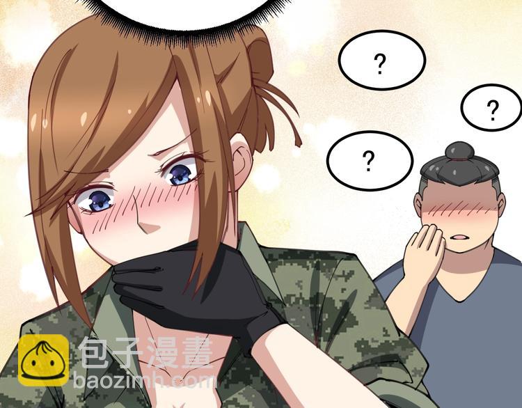 第23话：有点可爱！113