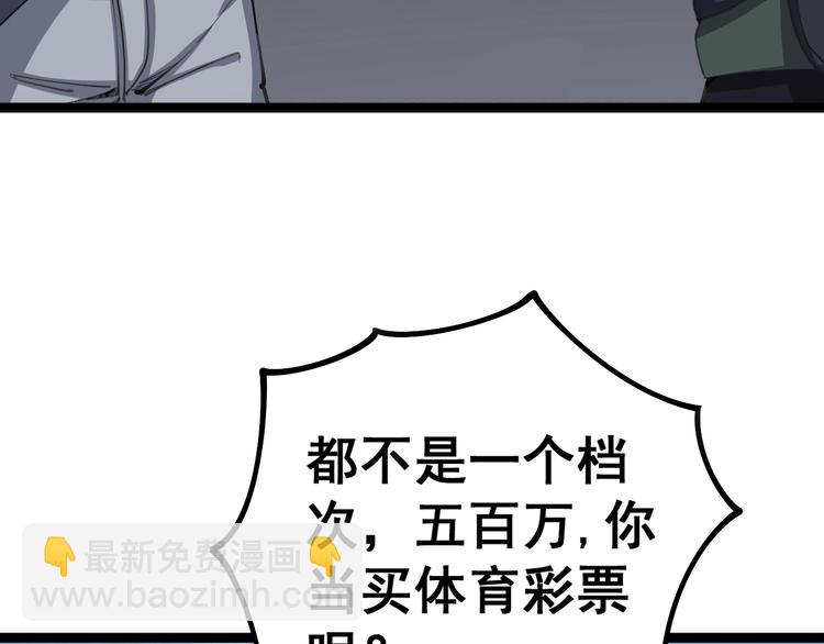 第23话：有点可爱！13