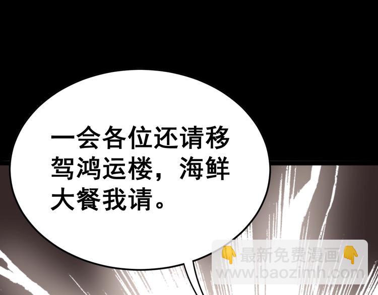 第23话：有点可爱！33