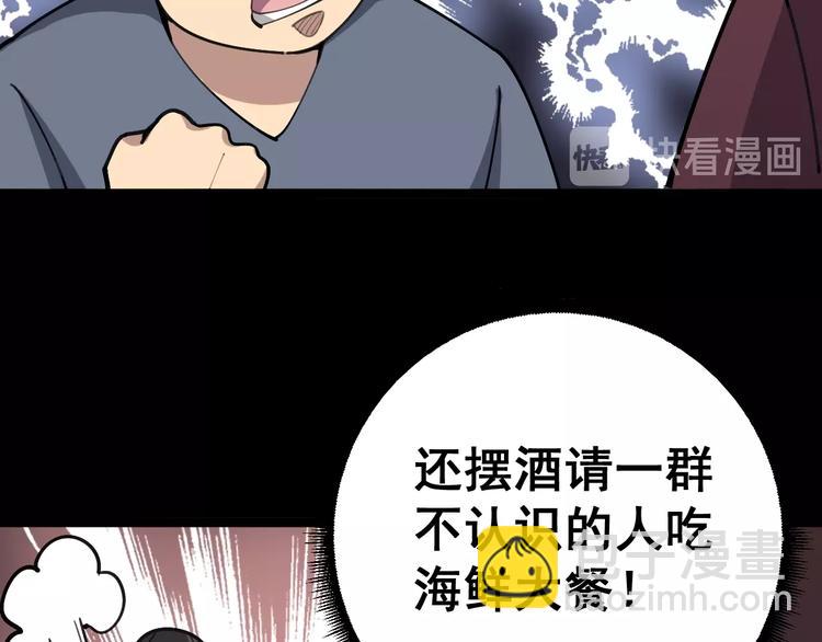 第23话：有点可爱！37