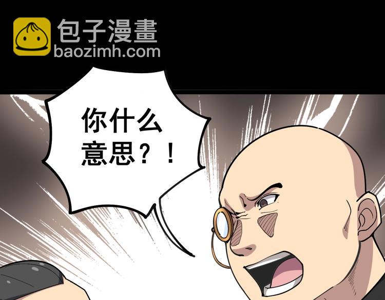 第23话：有点可爱！52
