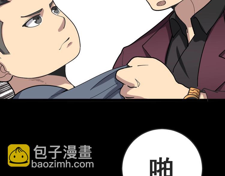 第23话：有点可爱！53