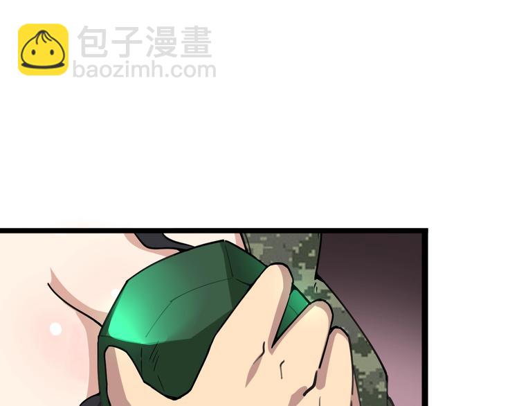 第23话：有点可爱！81
