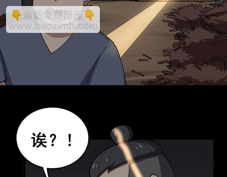 第24话：蛊斗篇（一）117